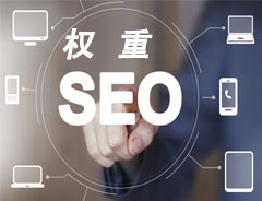搜索引擎排名权重是指搜索引擎对网页的重要性评分，影响其在搜索结果中的排名