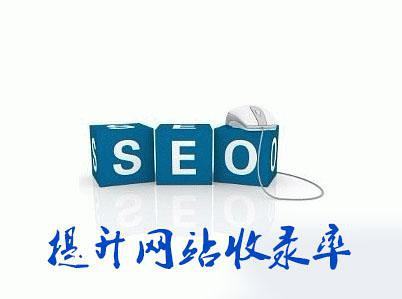 网站SEO优化中的用户体验(图1) 网站SEO优化中的用户体验(图1)